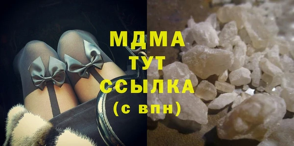 MDMA Premium VHQ Ельня