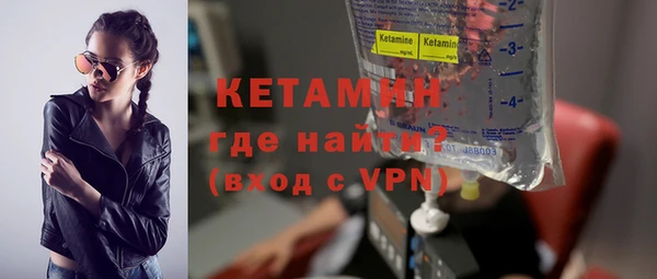 MDMA Premium VHQ Ельня