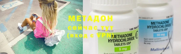 MDMA Premium VHQ Ельня