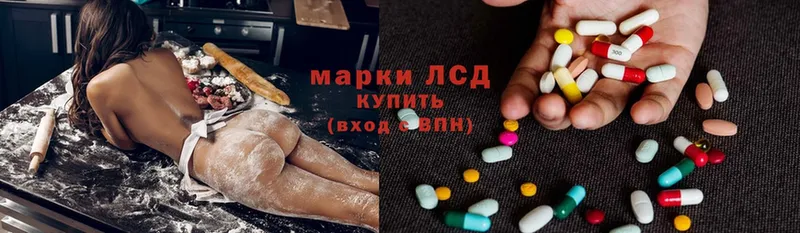 как найти   Лесосибирск  LSD-25 экстази ecstasy 